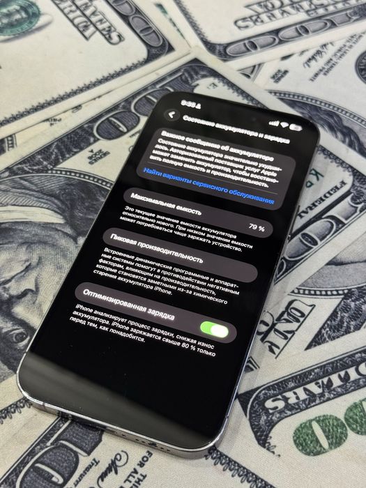 Iphone 14 pro max 256gb