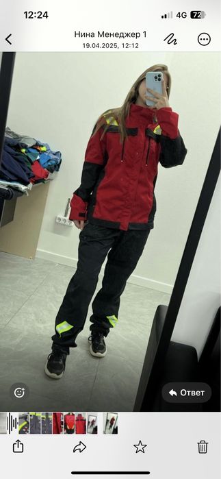 Пошив спецодежды по обьему