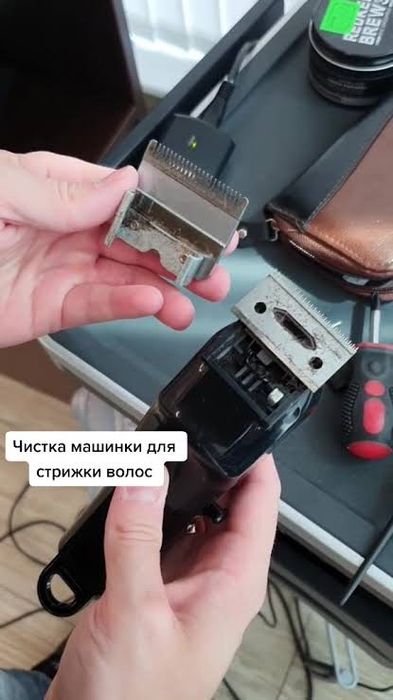 Ремонт машинки Wahl, Babyliss