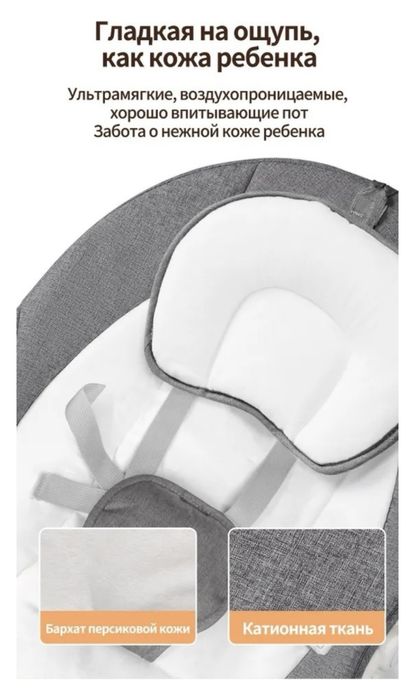 Продаю шезлонг в хорошем состонии