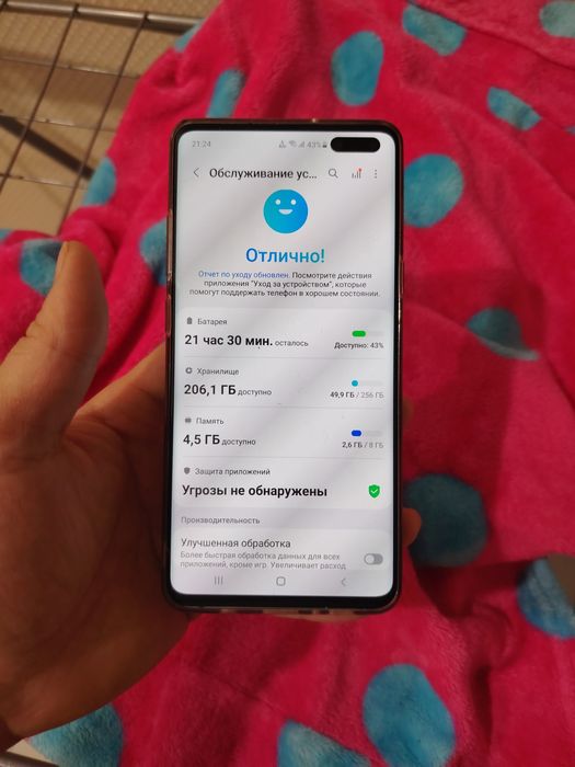 Продам Samsung s 10 5G