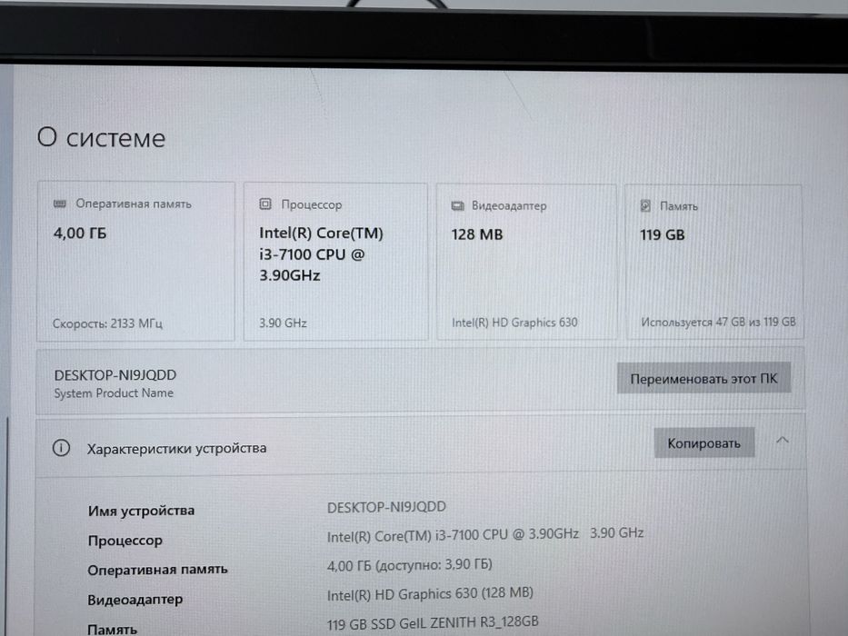 Продам компьютер Hp