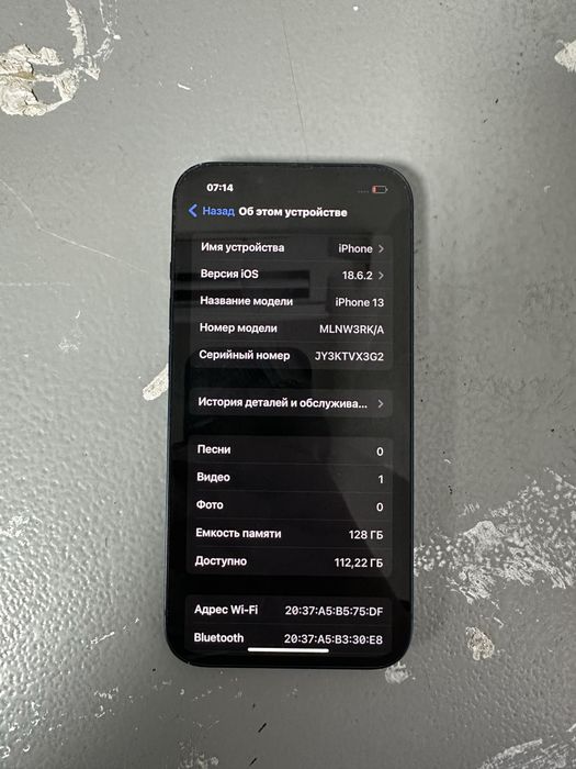 Айфон 13 в хорошем состоянии