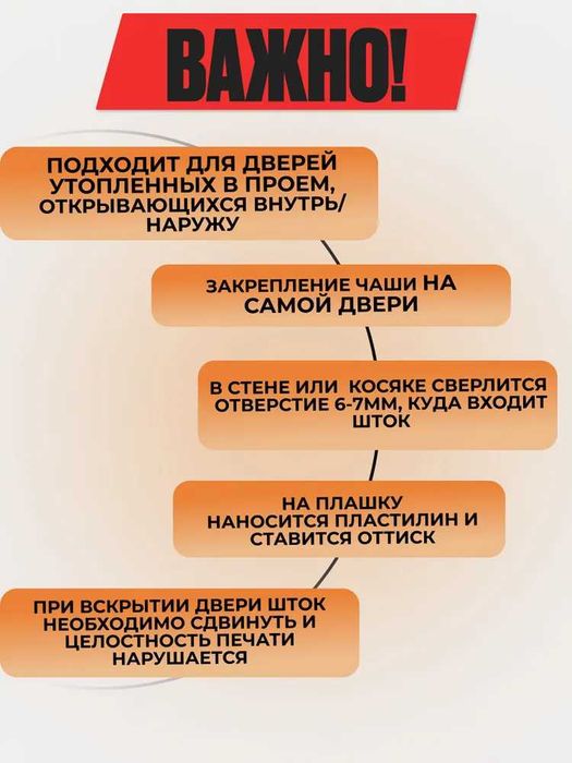 Опечатывающее устройство алюминий с задвижным штоком