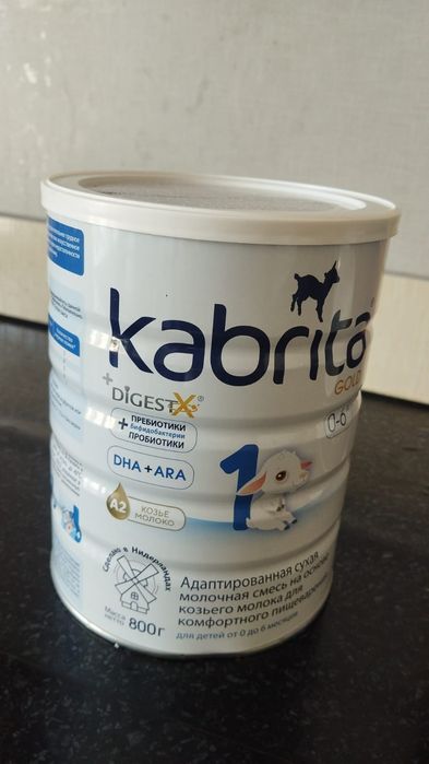 Смесь кабрита 1 800гр