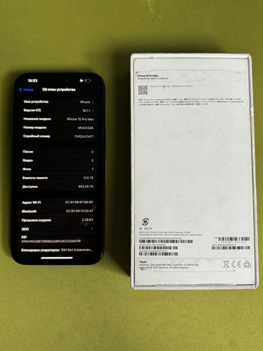 Iphone 15 pro max 512gb