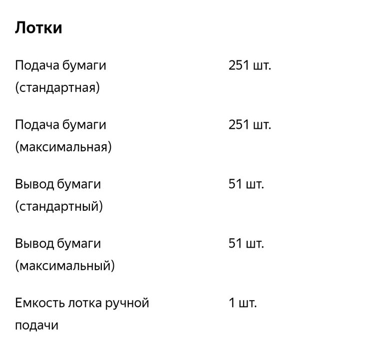 Принтер / скан Samsung scx-4300 В ИДЕАЛЬНОМ СОСТОЯНИИ