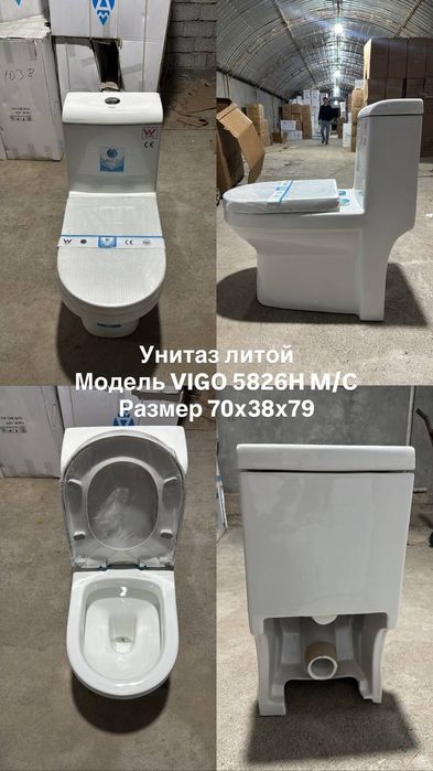 Лидер унитаз раковина шкафлари