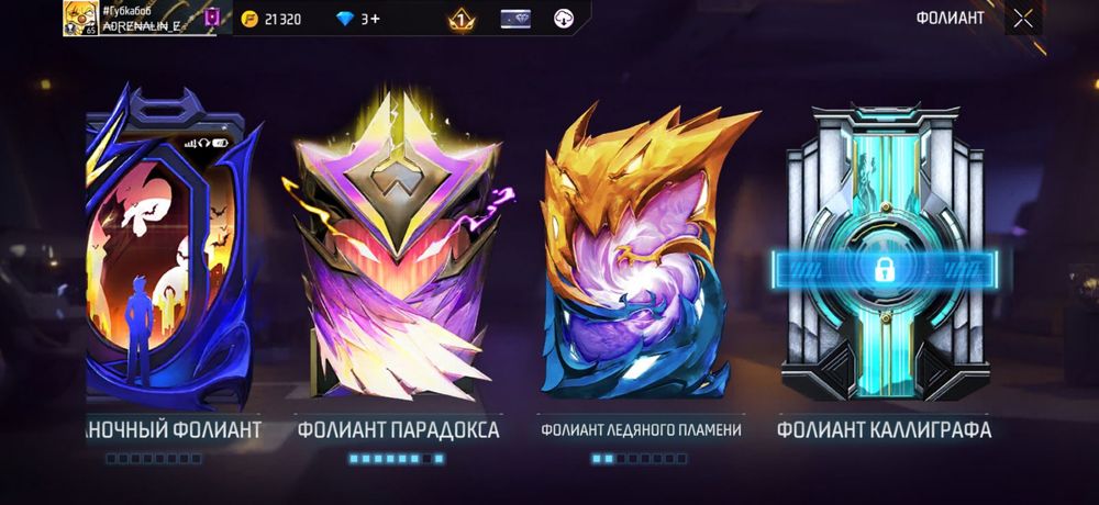 Продам аккаунт Фри фаер