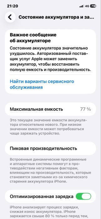 айфон 11. 128гб