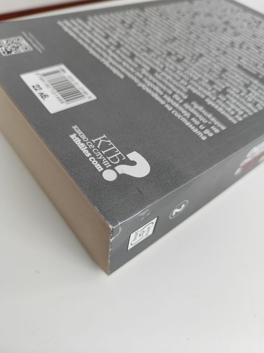 Книга "Оценка на системата за почтеност в банковия сектор в България