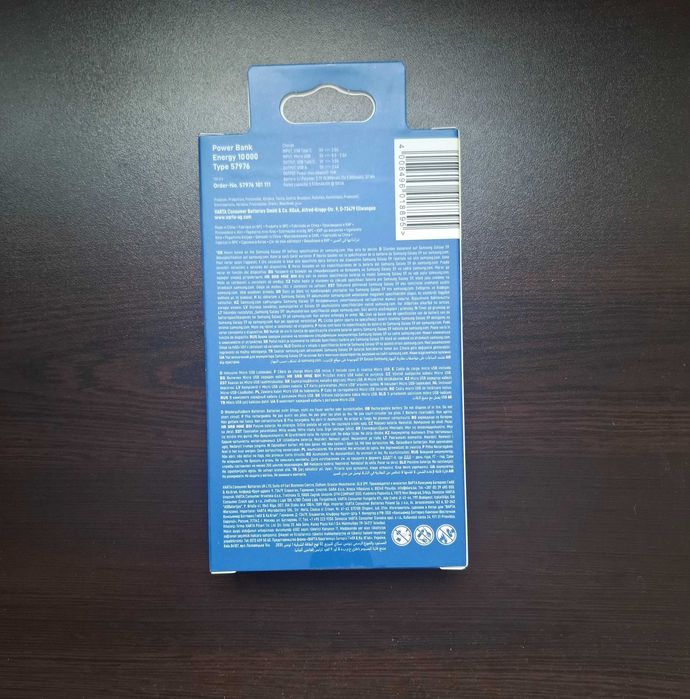 Varta външна батерия 10000 mAh + фенерче подарък