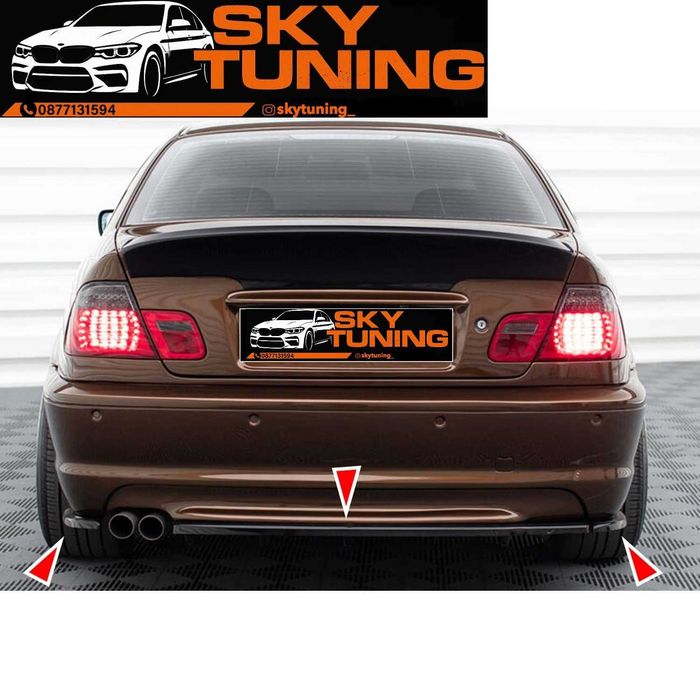 Bmw e46 купе Добавка за задна броня с страници Бмв е46 3 серия coupe