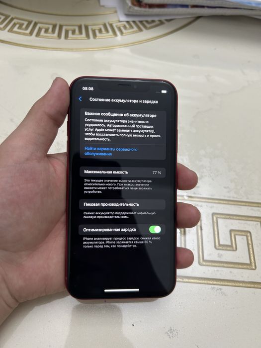 Айфон Хр 128гб 77акб 45мын торг