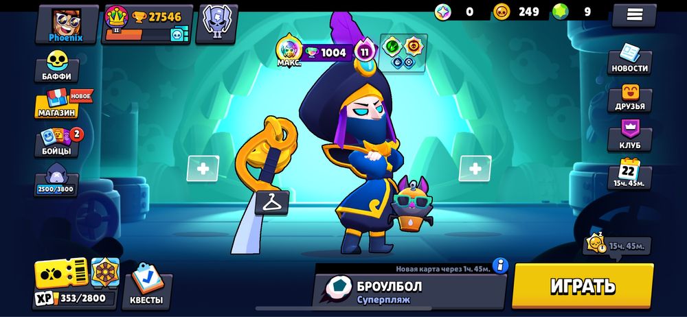 Продаю аккаунт бравл старс