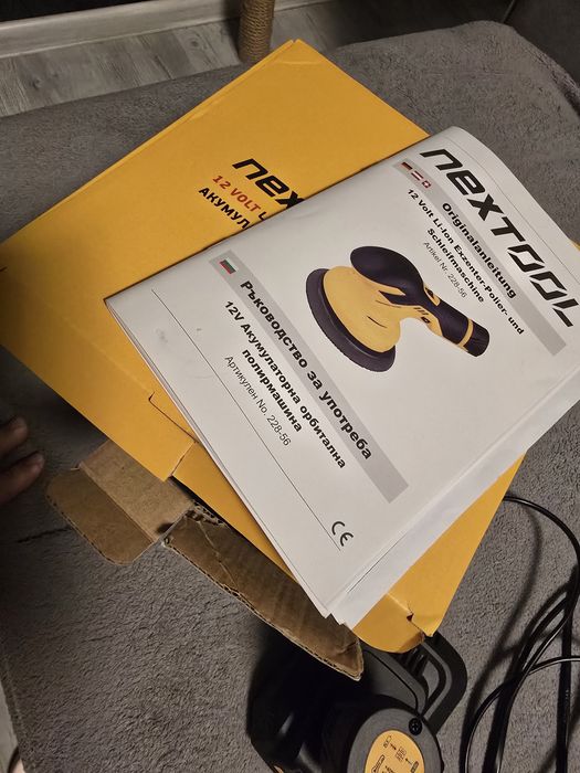 Полираща машина акумулаторна гаранция nextool