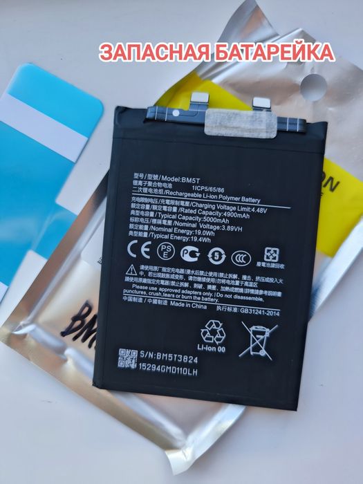 Xiaomi Redmi Note 13 Pro 512 Гб, RAM 12 гб