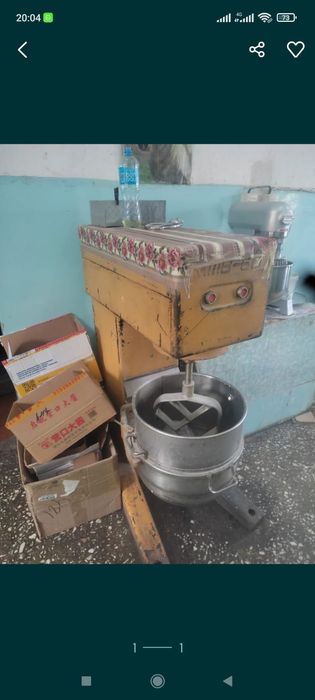 Продам мясорубку и миксер