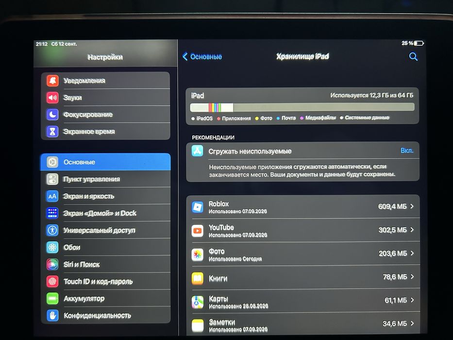 Продам ipad air 2 64 гб