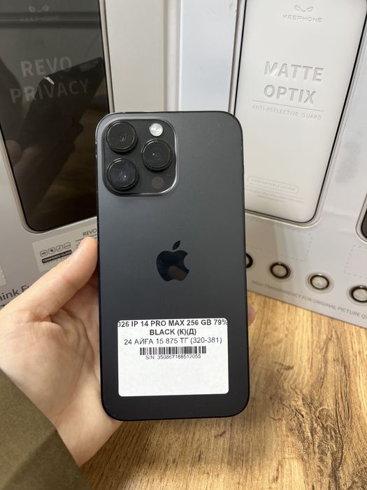 Iphone 14 pro max 256gb 12055-Pintel.kz 26/31