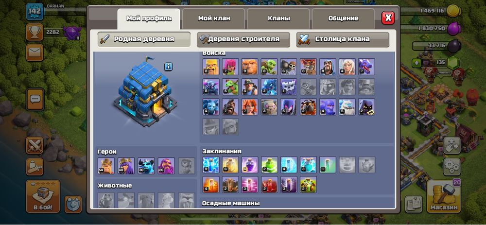 Аифонпьпшмшмлм83747