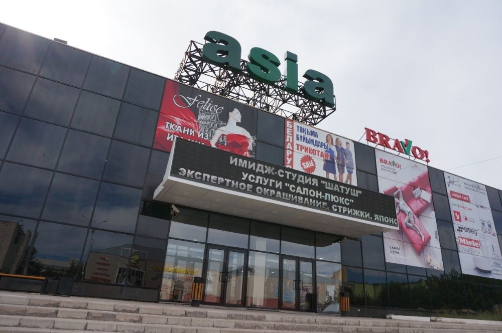 Бегущая строка, led строка, табло