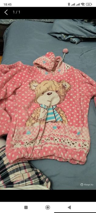 Пакет вещей бесплатно