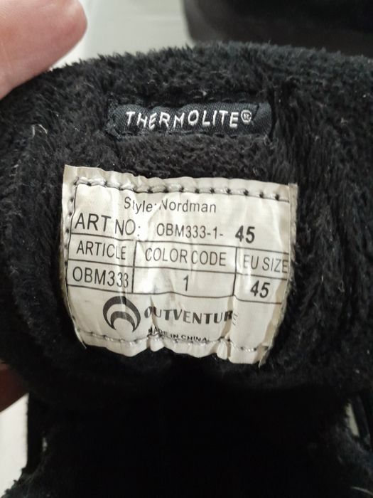 Сапоги мужские зимние