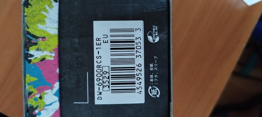 Casio G-Shock...