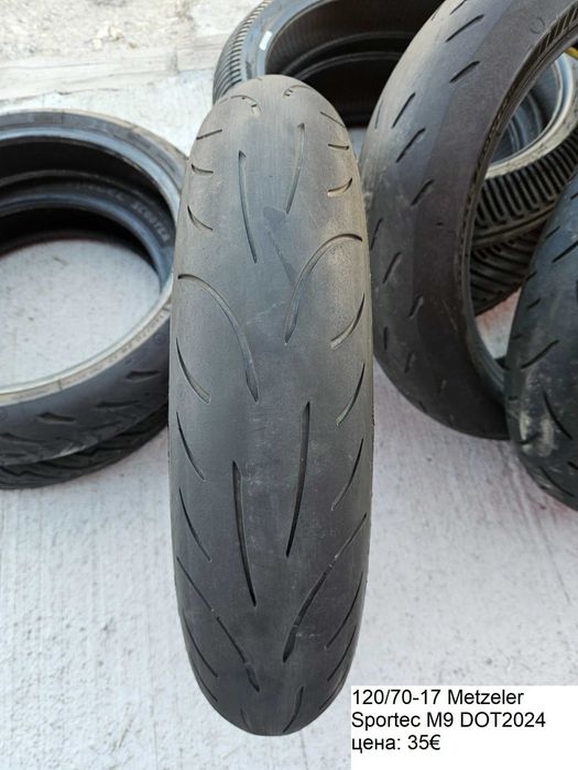 Мото гуми размер 120/70-17