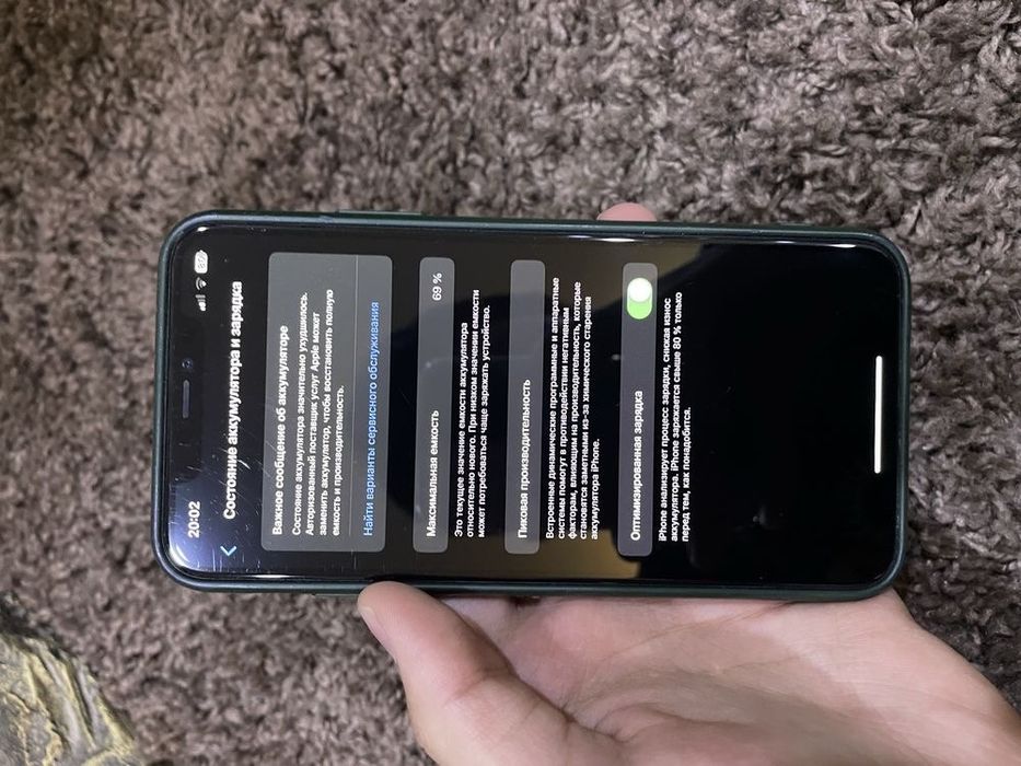 iPhone 11 pro max 256 gb