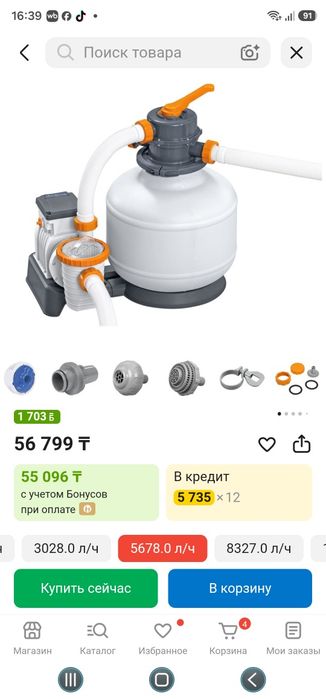 Фильтр для бассейна