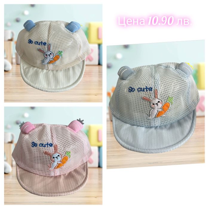 Детски шапки нови