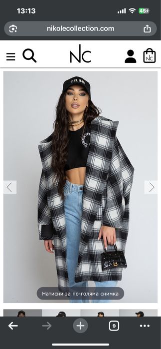 Палто Nikol collection