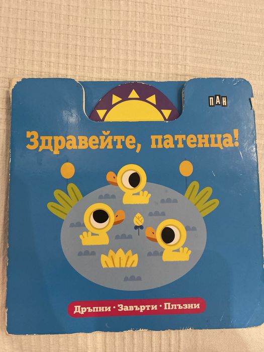 Лот от бебешки играчки
