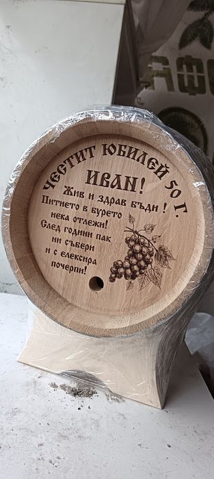 Бурета , гравирани нови от дъб.