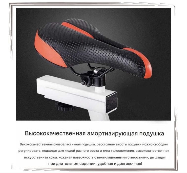 Велотренажер новый