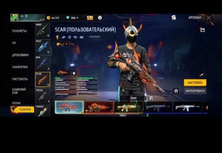 Фф ак бар арзан 6000тг