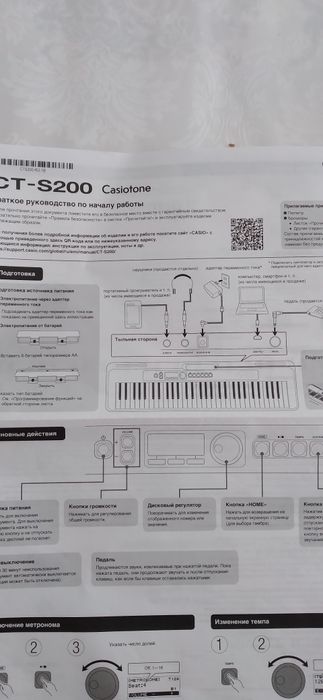 Продам синтезатор