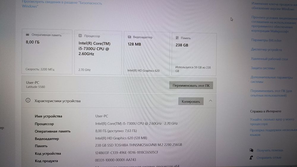 Продам ноутбук в хорошем состоянии