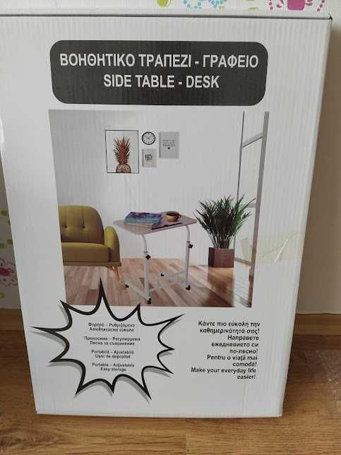 подвижна маса -бюро