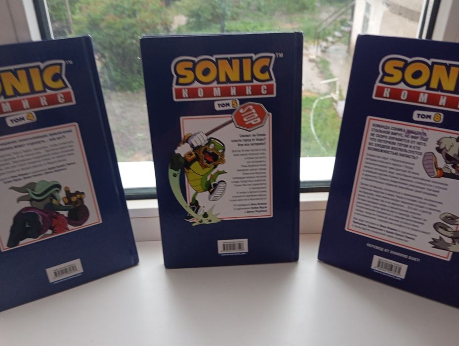 Комикс sonic оригинал 4,5,8.