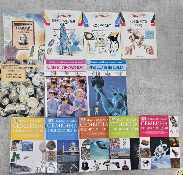 Детски книги с приказки и пъзели