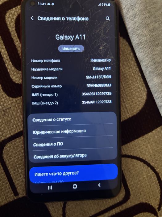 Продам телефон Галакси А11