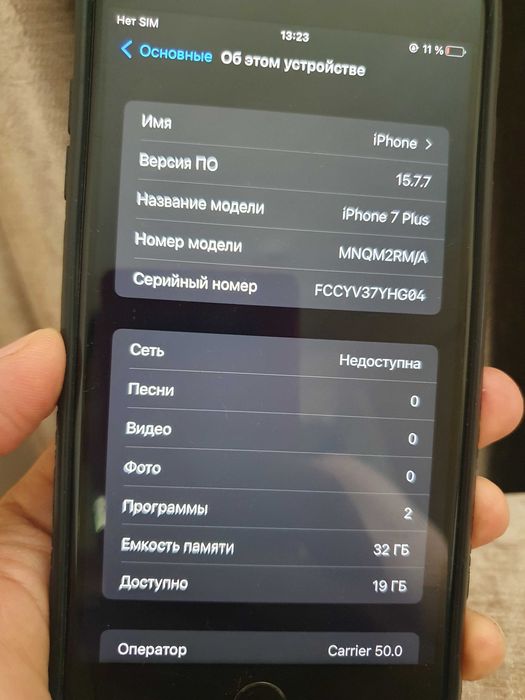 Продам Айфон iPhone 7+ плюс