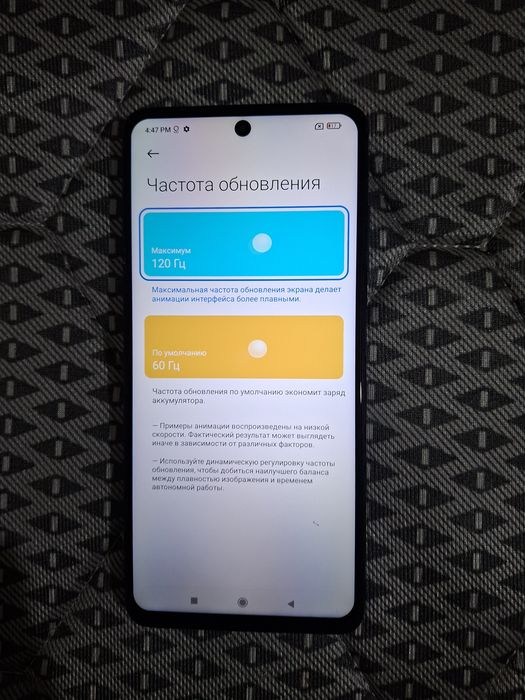 Продаю или обмен поко х3