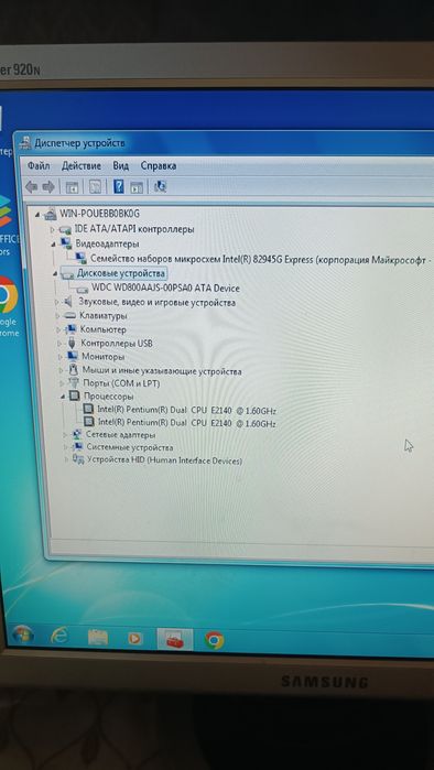 Продам системный блок