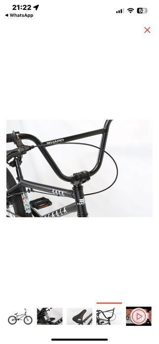 BMX 2021 выпуска