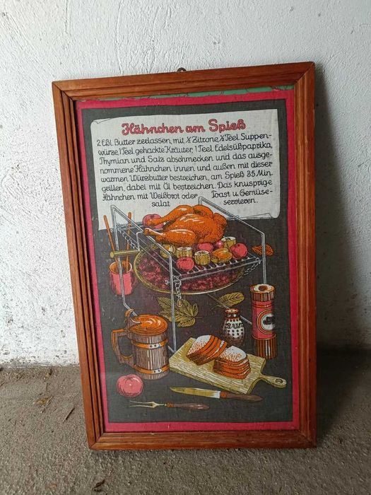 Дървена рамка ретро