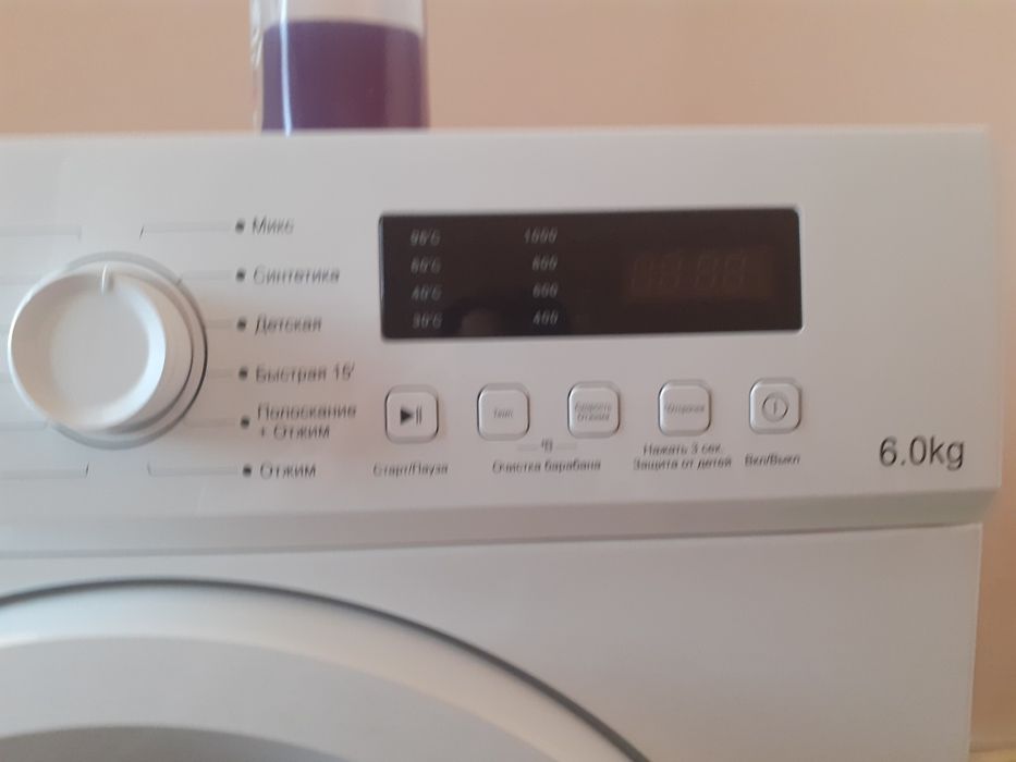 Стиральная машина